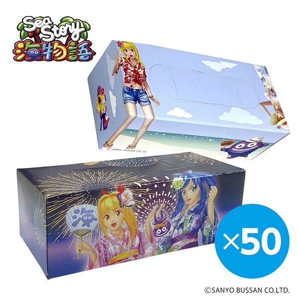 海物語 プチ ティッシュ 14W 2柄50セット(合計100個) パチンコ SANYO