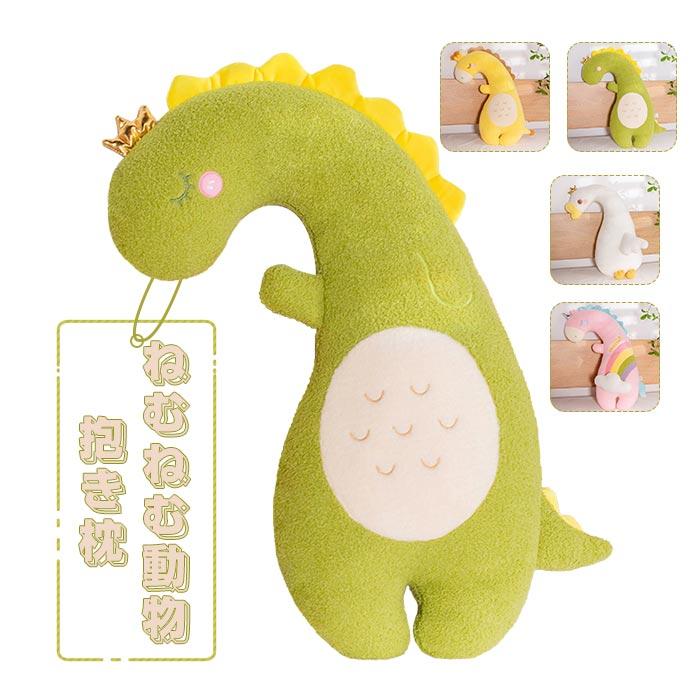 抱き枕　ぬいぐるみ　きょうりゅう　ユニコーン　しか　ガチョウ　添い寝　インテリア　かわいい　お祝い　ギフト