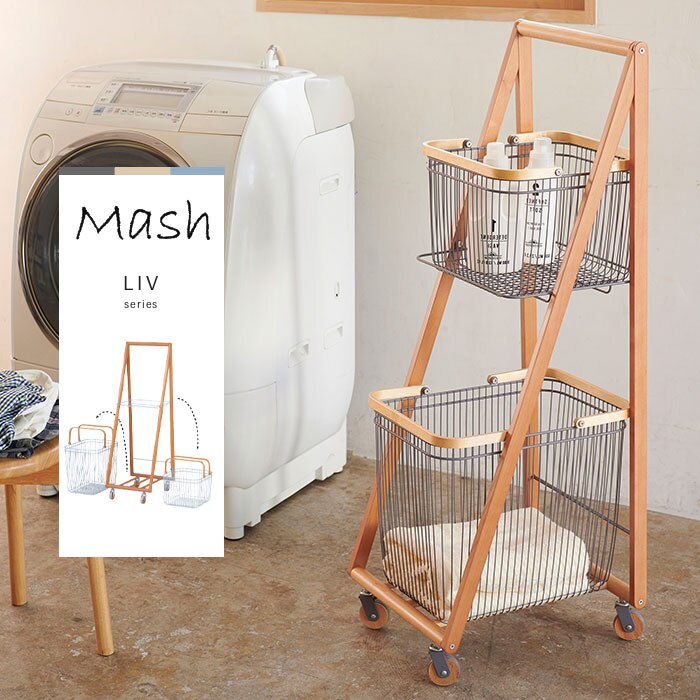 ランドリー バスケットワゴン キャスター付き ワゴン 3段 キャリー バスケット ワゴン かご 収納