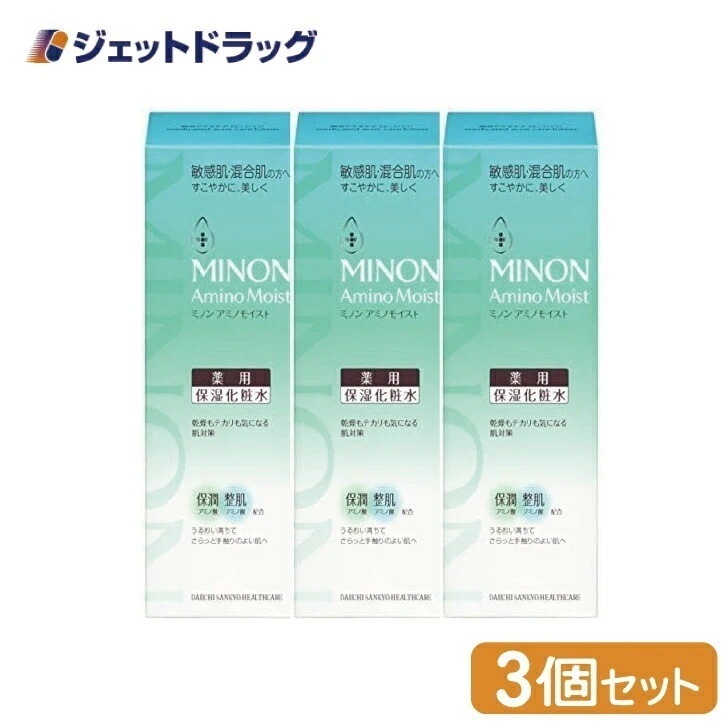 【医薬部外品】MINON(ミノン) アミノモイスト 薬用アクネケア ローション 150mL ×3個