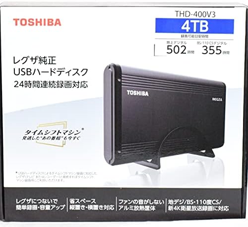 東芝 タイムシフトマシン対応 USBハードディスク メカニカルハードデスク（4TB）TOSHIBA REGZA THD-V3シリーズ THD-400V3