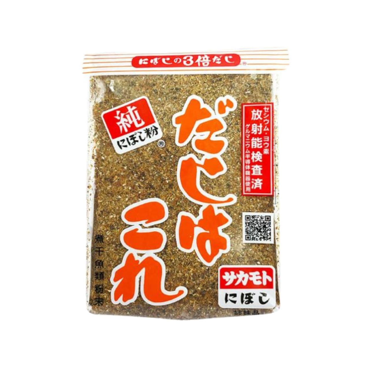 サカモトにぼし だしはこれ 300g 20個 だし 出汁 ダシ 調味料 だしの素 料理の素 にぼし粉