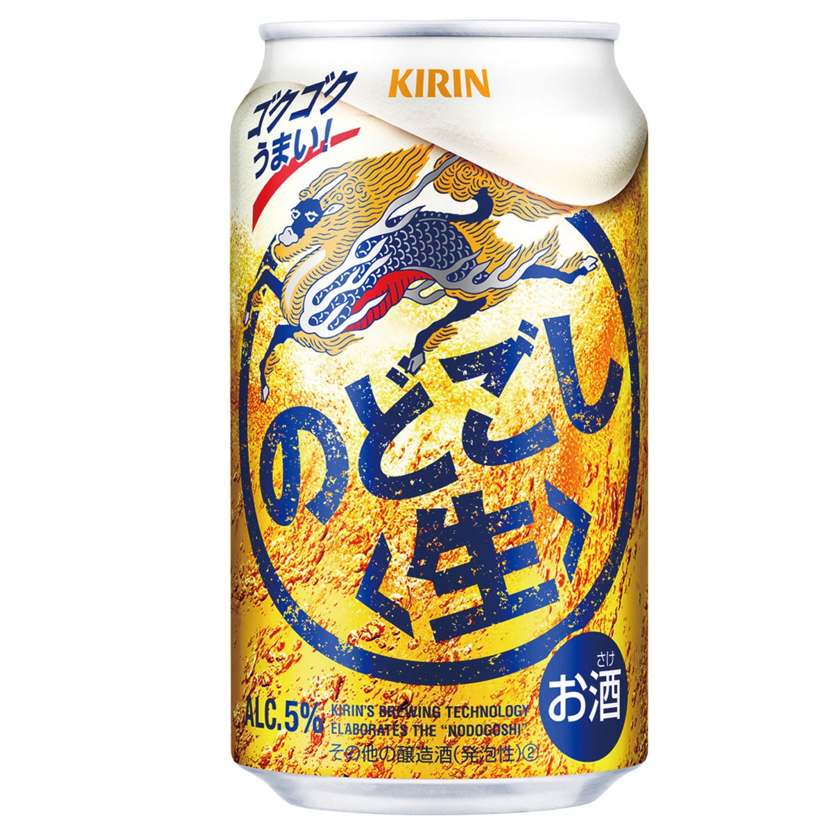 キリン のどごし生 350ml 24缶入 3ケース(72本)