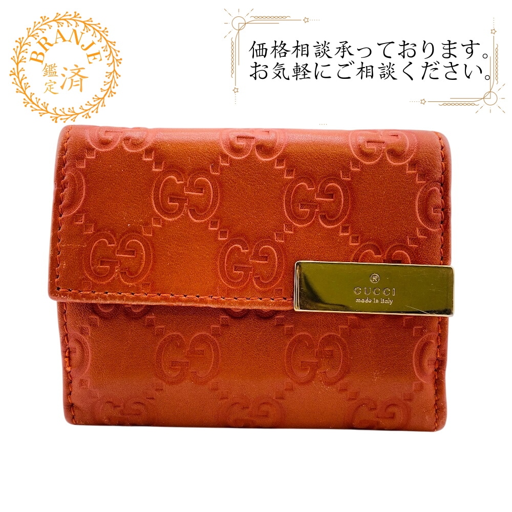 261502 Wホック グッチシマ レザー 三つ折り財布 オレンジ ブランド