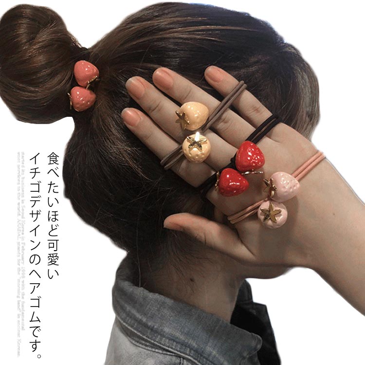 ヘアゴム ヘアアクセサリー リングゴム ヘアポニー 髪留め 髪どめ まとめ髪 髪飾り ブレスレット