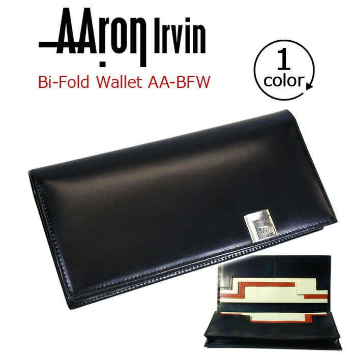 財布 AAron Irvin アーロンアーヴィン 長財布 札入れ カード アーロン・アーヴィン メンズ 男性 男子 紳士 父 レザー 革 横型 通勤 仕事 社会人 大人 就職 ビジネス 黒