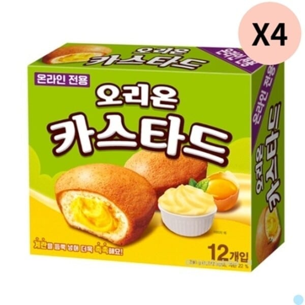 カスタード 大容量 お菓子 おやつ 学校 塾 12入 4個