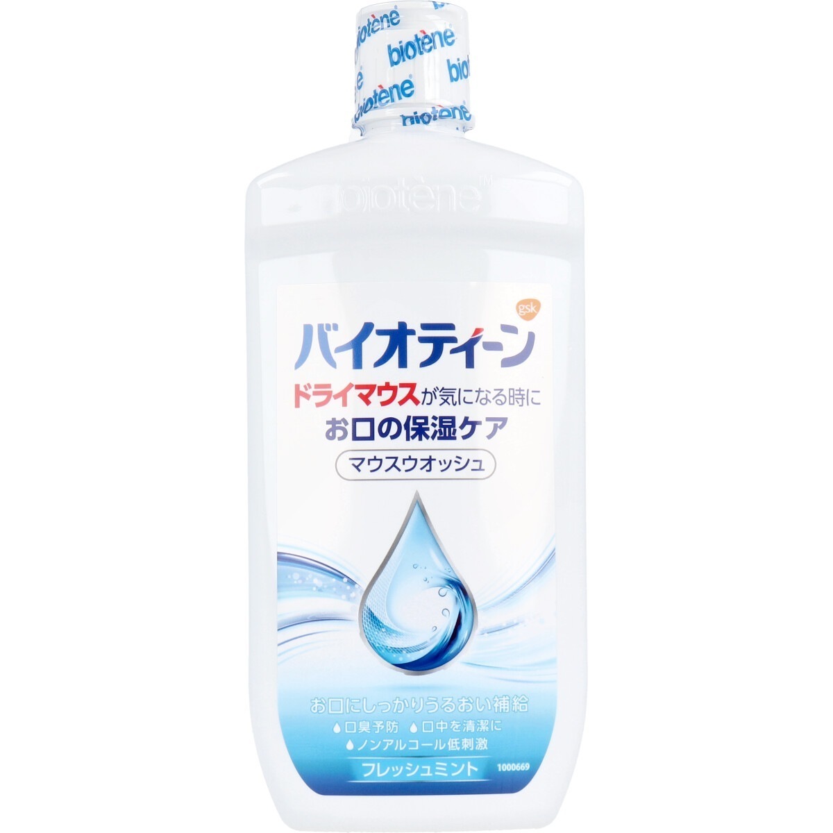 GSK マウスウオッシュ 洗口液 バイオティーン 474mL X3本