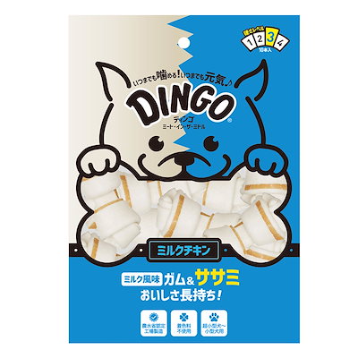 他サイト： ディンゴ　ミート・イン・ザ・ミドル　ミルク風味チキン　１０本入　おやつ　牛皮　ガム　ささみ　ドッグ　犬　歯磨き　デンタル　ケア　フード　ＣＲＣ45―14―03―05―10の商品画像