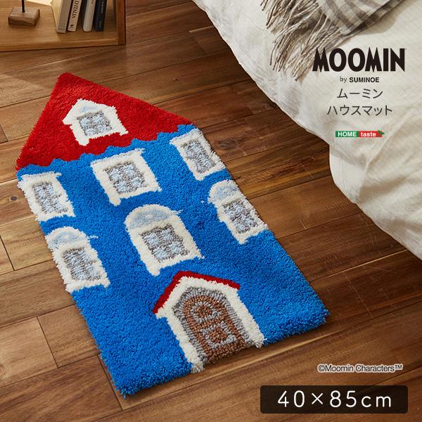 ラグ マット ムーミンハウス 北欧 かわいい MOOMIN 日本製