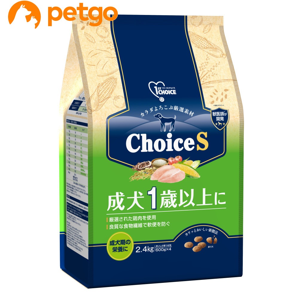 �t�@�[�X�g�`���C�X Choice S ����1�Έȏ�� 2.4kg(600gx4)