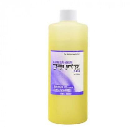 造形補修剤 プラリペア(R) パウダー(粉) 250g P-250 黄