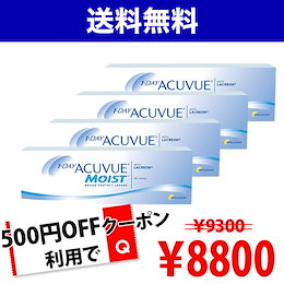 Contactlenswebshop 激安 安心 コンタクトレンズ通販のcontactlenswebshop