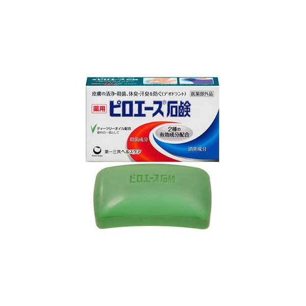 ピロエース石鹸 70g 3個セット