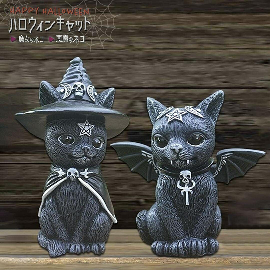 最新の製品 インテリア 猫 帽子魔女猫or羽悪魔猫 ハロウィン 置物 ホラー キャット CAT リアル 本格的 誕生日 飾り付け 室内 室外 仮装 クリスマス用品 渋い かわいい Xma