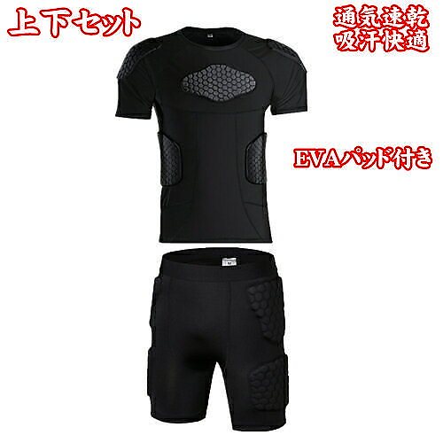 スノーボード プロテクター GKインナーシャツ上下セット サッカーゴールキーパーウエア 上半身 下半