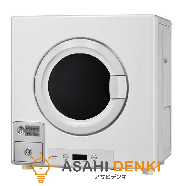 リンナイ ガス衣類乾燥機RDT-80 8kg プロパンLPガス24年製