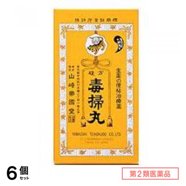 第２類医薬品 複方毒掃丸 2700丸 6個セット