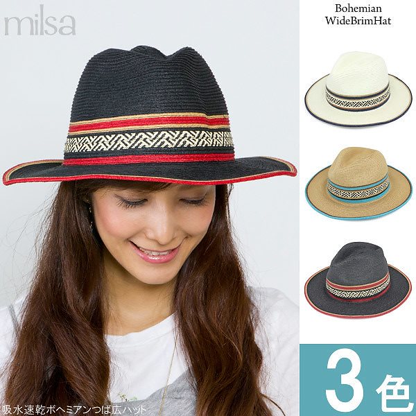 麦わら帽子 つば広 ハット レディース 中折れ ペーパー 春夏 サイズ調節 HAT 激サラッ milsa / 吸水速乾ボヘミアンつば広ハット