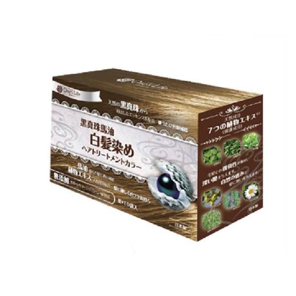 黒真珠馬油　白髪染めヘアトリートメントカラー　ブラウン　１０袋入り