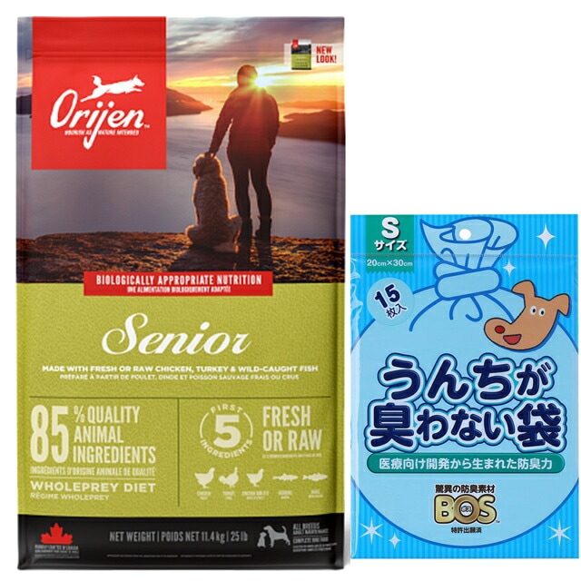 正規品】オリジン シニア 11.4kg 【プレゼント BOSうんちが臭わない袋