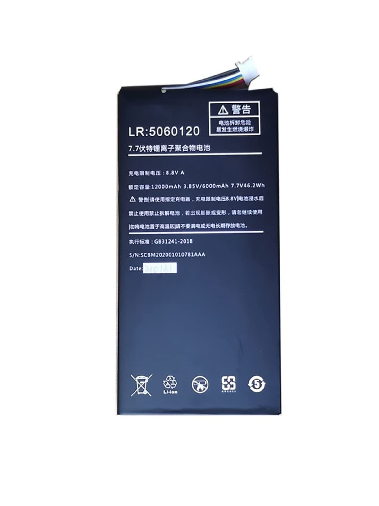 5060120バッテリー 46.2WH 電池・壹号本携帯電話互換 One-NetbookGX1 ONE-GX Pro5060120交換用の携帯電話 バッテリー 電池sj907-W93
