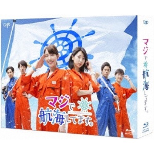 マジで航海してますBlu-ray BOX(Blu-ray Disc) ／ 飯豊まりえ/武田玲奈 (Blu-ray) VPXX-71554