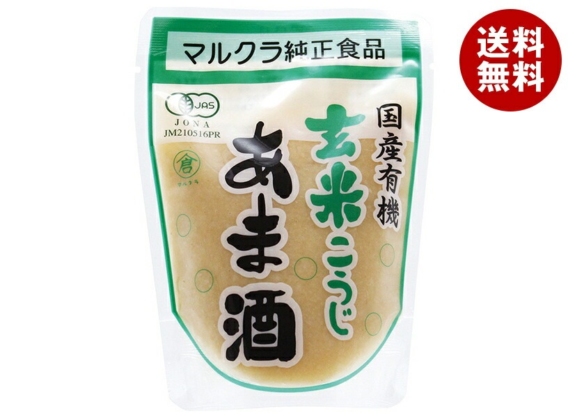 マルクラ 国産有機玄米こうじあま酒 250g×20袋入×(2ケース)