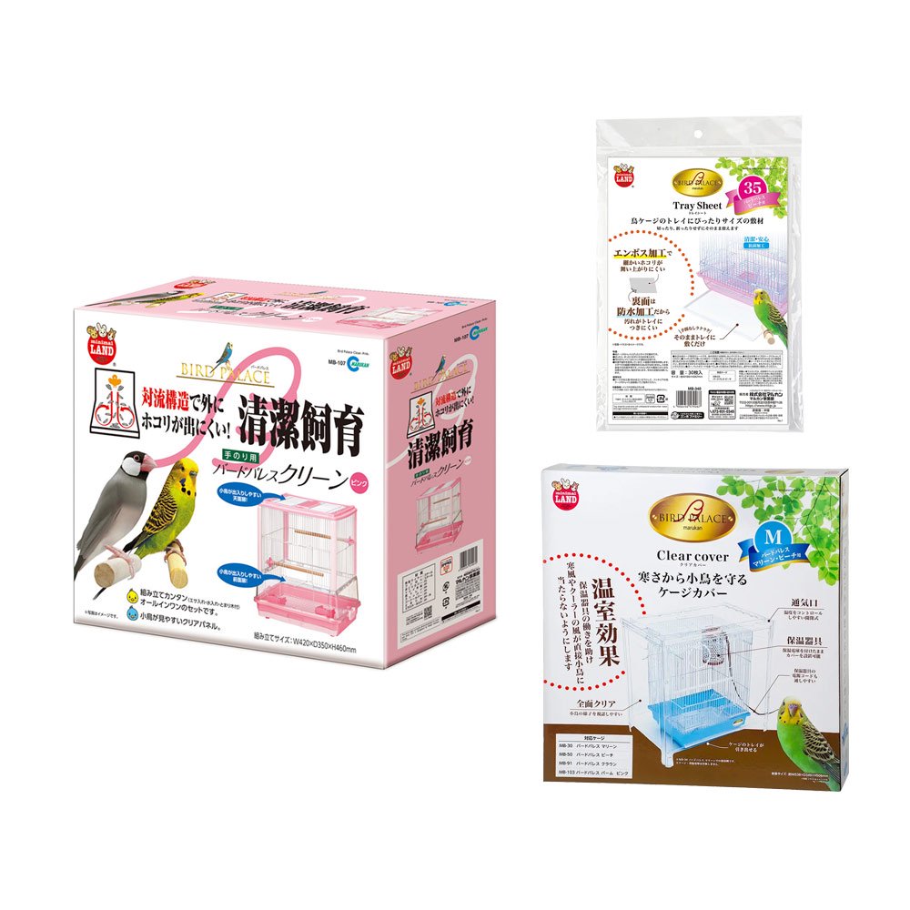 マルカン　バードパレスシリーズ　鳥かご飼育セット　ピーチ　ＣＲＣ55―10―10―00―00