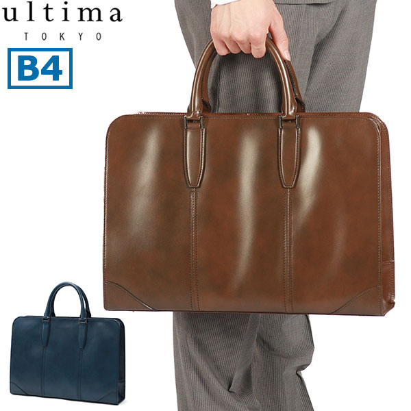 セール ブリーフケース ビジネスバッグ メンズ 本革 革 レザー 自立 軽量 ブリーフバッグ バッグ おしゃれ 薄マチ 薄型 底鋲 ビジネス レザーブリーフ 通勤 B4 日本製 バート 70146