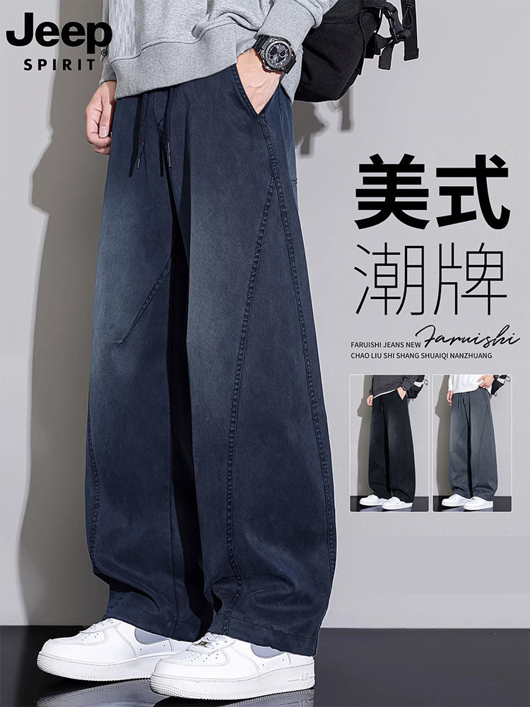 テンセル素材のメンズ夏用薄手ワイドレッグルーズストレートカジュアルロングパンツ