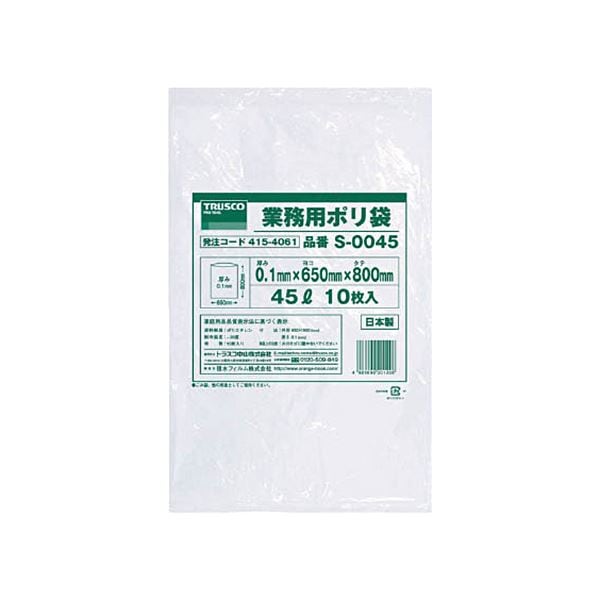 （まとめ）TRUSCO 業務用ポリ袋 0.1×45L S-0045 1パック（10枚）(×5セット)