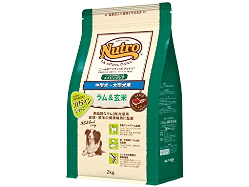 nutro ニュートロ ナチュラル チョイス ラム