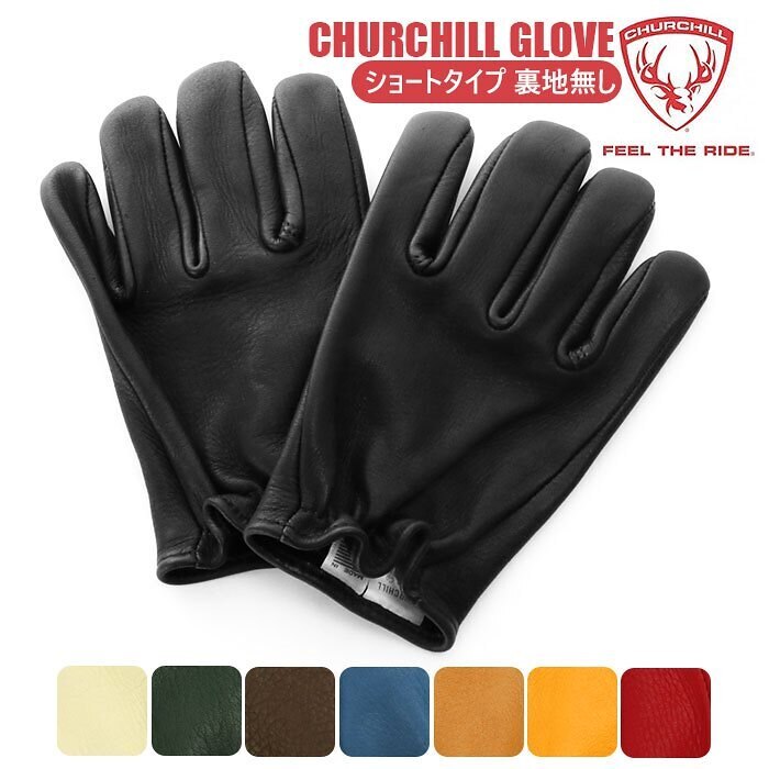 手袋 メンズ ブランド 通販 革 おしゃれ バイカー グローブ バイク用品 防寒 プレゼント 男性