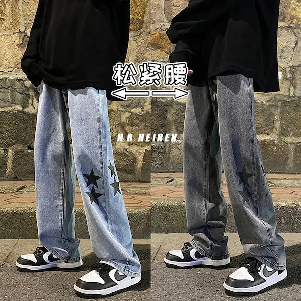 Qoo10] 潮牌ゆるいジーンズ男の新型高街広脚ズボン