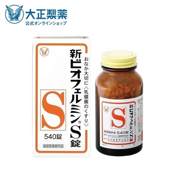 Amazon | 大正製薬 新ビオフェルミンSプラス錠 550錠 61日分 [指定医薬部外品] 整腸剤  [乳酸菌/ビフィズス菌/ロンガム菌/フェーカリス菌/アシドフィルス菌 配合] 腸内フローラ改善 便秘や軟便に | ビオフェルミン | 整腸剤