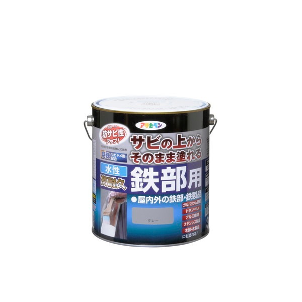 水性高耐久鉄部用3L グレー