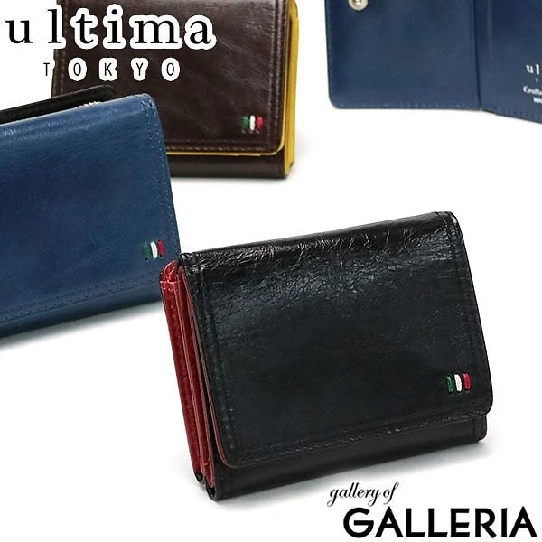 財布 ultima TOKYO ゼウス 三つ折り財布 メンズ ブランド ミニ財布 小銭入れ 本革 レザー ビジネス 日本製 レディース 34539