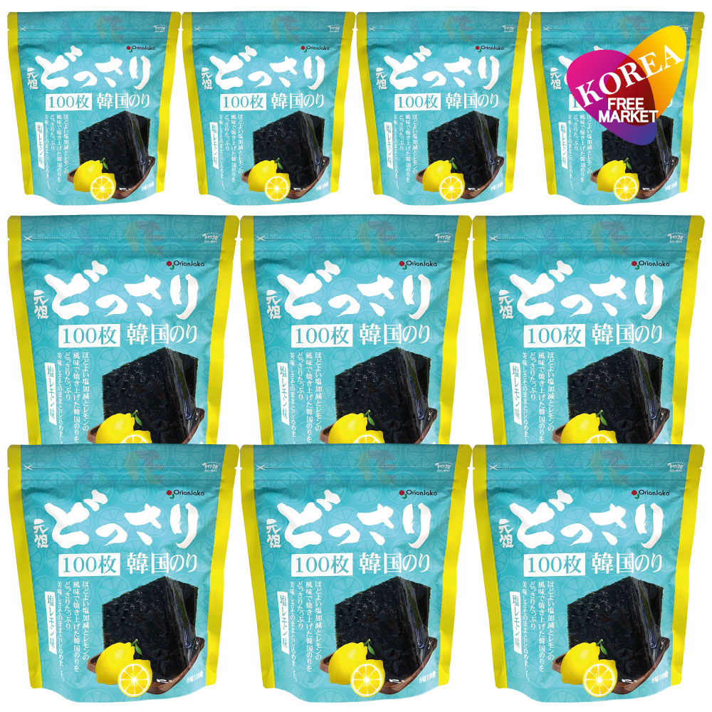 オリオンジャコー どっさり 韓国のり 10袋セット 100枚入 塩レモン味 / チャック付き袋 Orionjako