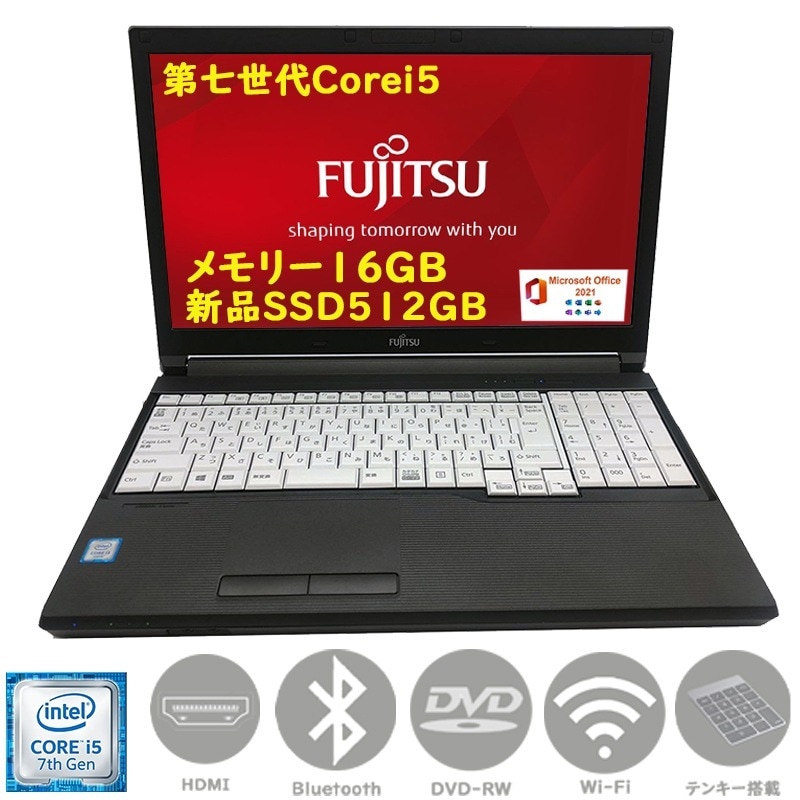 驚速SSD512GB 7世代i5 M16G Win11 Office2021 Amazon.co.jp: 【整備済み品】 ノートパソコン office付き