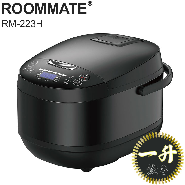 炊飯器 一升 10合 マイコン 保温 予約 機能 マイコン式 炊飯 炊飯ジャー ジャー シンプル ふっくら ご飯 マイコン炊飯器 RM-223H ROOMMATE