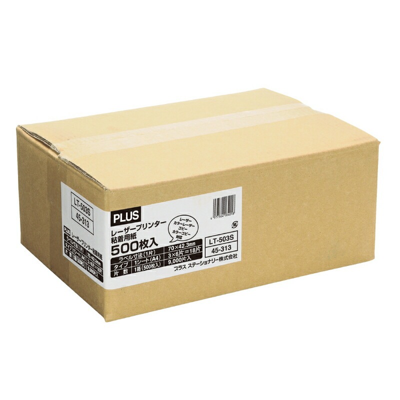 プラス(PLUS)レーザーラベル 紙製 A4 70×42.3mm 18面 500シート入 LT-503S【送料無料】　45-313