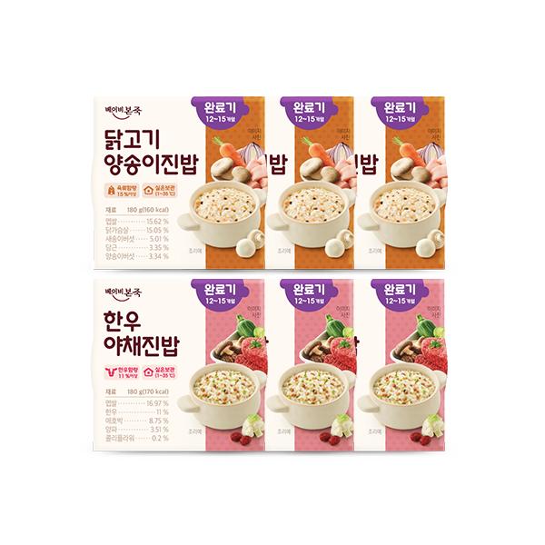 ベビーボンジュク 室温離乳食完了器 韓牛野菜ジンバブ 180g x 3p+鶏肉マッシュルームジンバブ 180g x 3p 베이비본죽 실온 이유식 완료기 한우야채진밥 180g x 3p + 닭고기