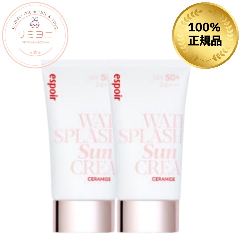 【お得な2本セット】ウォータースプラッシュ セラミドサンクリーム SPF50+ PA++++ 60ml×2 / セラミド配合・ツヤ肌UV・韓国日焼け止め/韓国コスメ, 韓国スキンケア