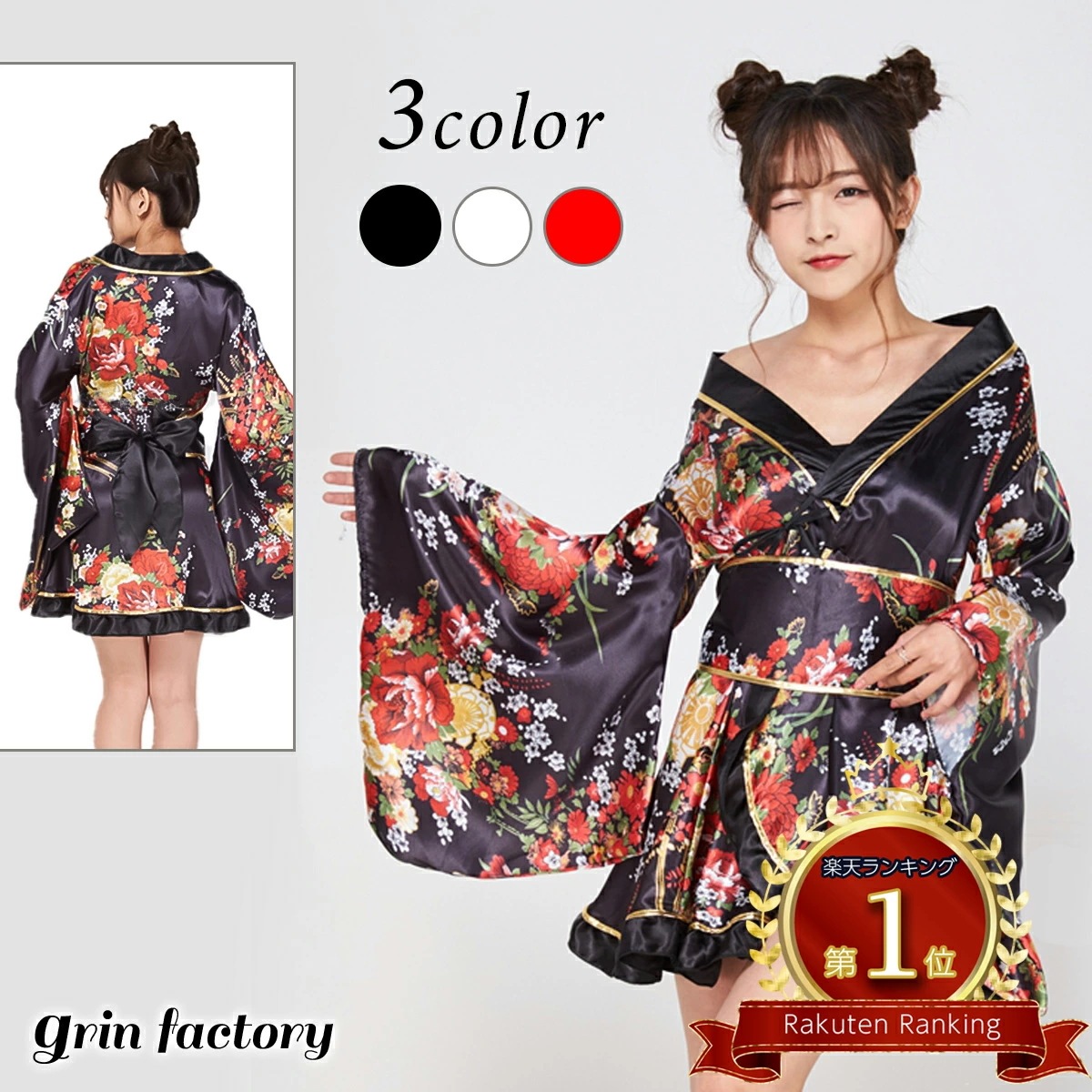 【10％OFFクーポン有27日1:59迄】着物 浴衣 セット 花魁 レディース コスプレ ゴールドライン 着物ドレス セクシーコスプレ エロいコスプレ 可愛い 妖艶 ドレス ハロウィン 衣装 大人用