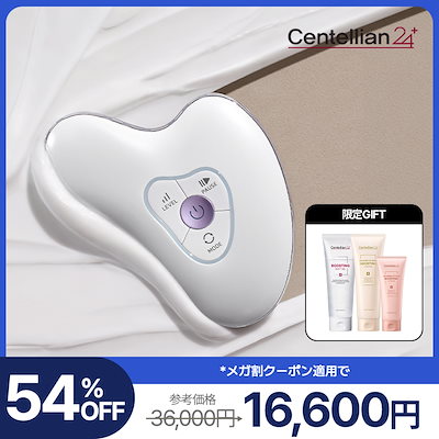 マデカプライムリチュアルホワイトパール　おまけ付き Qoo10] センテリアン24 【メガ割限定GIFT付き】マデカプライム