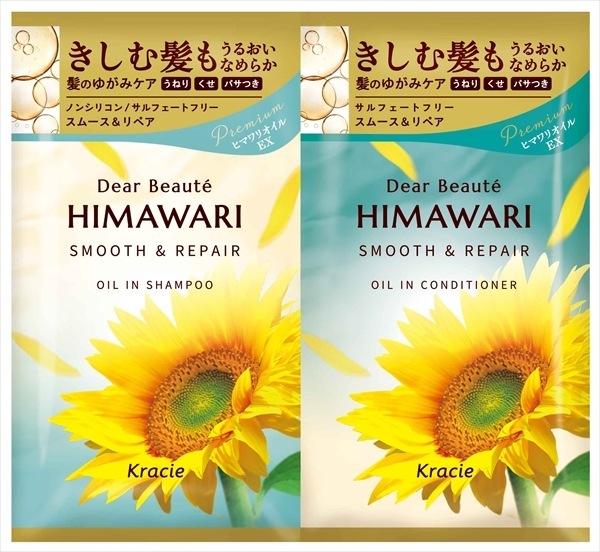 【メーカー/問屋直送品】ディアボーテ トライアルセット(S&R)*96点セット