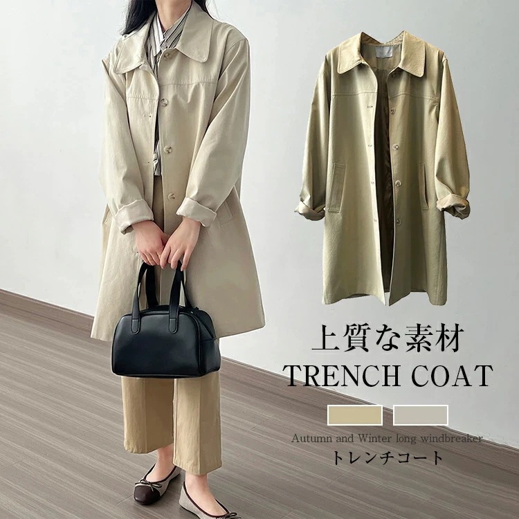 スプリングコート おしゃれ 通勤 冬 きれいめ アウター コート 裏地付き ゆったり トレンチ ロング丈 ロングコート 羽織り デザイン オフィス カジュアル オリジナル レディース秋 トレンチコート