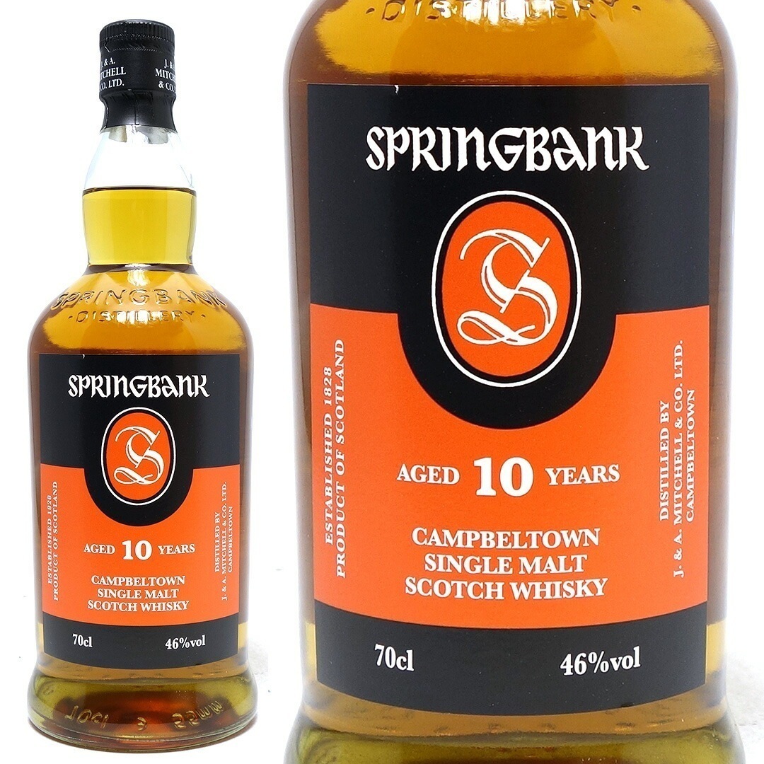 スプリングバンク 10年 シングル モルト スプリングバンク蒸溜所 46度 700ml 正規品 スコッチウイスキー ^YCLG10J0^ 19,600円