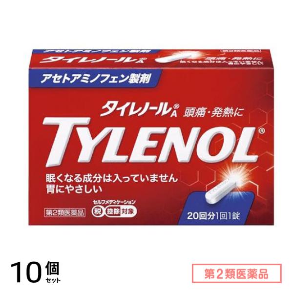 第２類医薬品 タイレノールA 20錠 (20回分) 10個セット